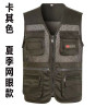 Men's vest outdoor photography vest pocket fishing mesh vest multifunctional vest