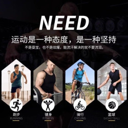 Sports vest, men's sweat-absorbing, breathable, quick-drying, sleeveless, off-the-shoulder running
