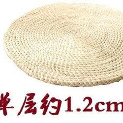 Japanese style straw mat