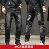 Stitching elastic fattening jeans men's fat men's loose straight trousers men's trousers