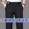 Woodpecker men's straight pants ice silk loose casual pants iron-free drooping smooth elasticity