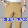 Woodpecker men's straight pants ice silk loose casual pants iron-free drooping smooth elasticity