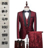 Suit set men's slim three-piece set business formal professional dress men's evening dress