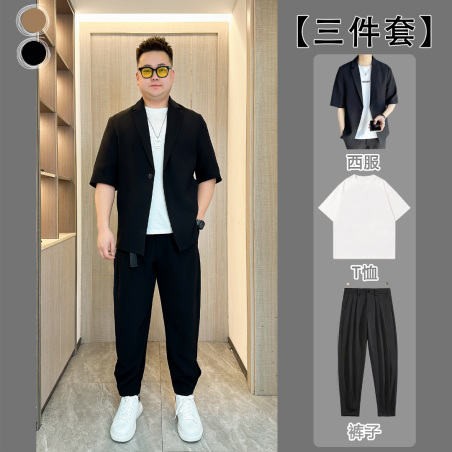 [Three-piece set] Slightly fat boys look thin and wear men's large-size short-sleeved small suits