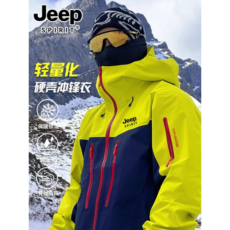 JEEP Jeep hard-shell windbreaker outdoor windproof waterproof mountaineering suit
