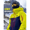 JEEP Jeep hard-shell windbreaker outdoor windproof waterproof mountaineering suit