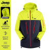JEEP Jeep hard-shell windbreaker outdoor windproof waterproof mountaineering suit