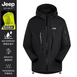 JEEP Jeep hard-shell windbreaker outdoor windproof waterproof mountaineering suit
