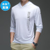 Quick-drying hoodie men's outdoor running sports leisure travel business trip can't afford the ball does not fade