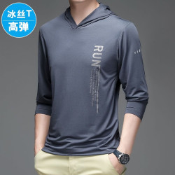 Quick-drying hoodie men's outdoor running sports leisure travel business trip can't afford the ball does not fade