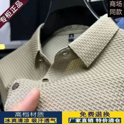 Mulberry silk high-end men's short-sleeved T-shirt business casual loose Polo shirt