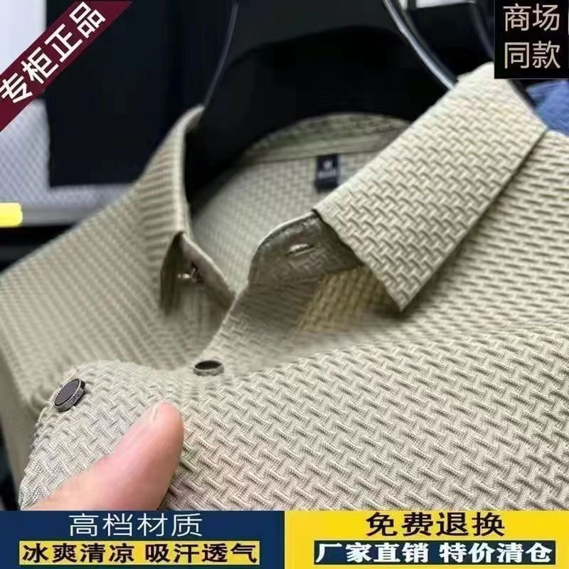 Mulberry silk high-end men's short-sleeved T-shirt business casual loose Polo shirt