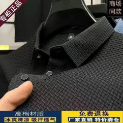 Mulberry silk high-end men's short-sleeved T-shirt business casual loose Polo shirt
