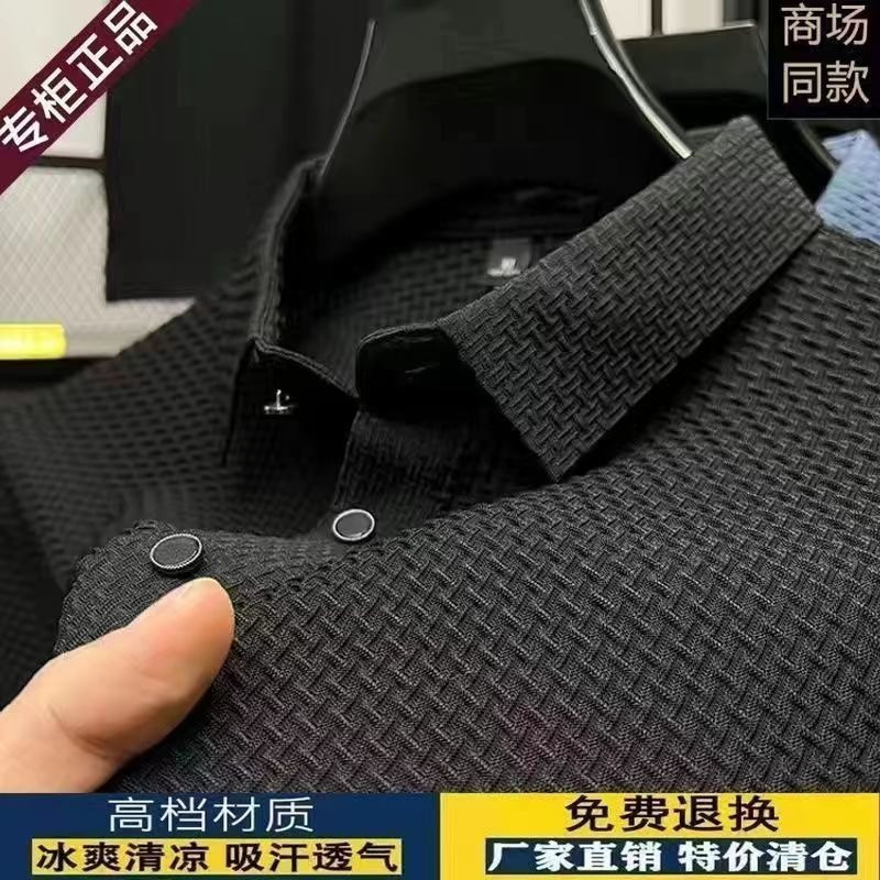 Mulberry silk high-end men's short-sleeved T-shirt business casual loose Polo shirt