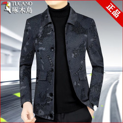 Woodpecker coat lapel short casual jacket men's jacket spring and autumn men's clothing