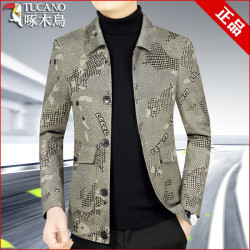 Woodpecker coat lapel short casual jacket men's jacket spring and autumn men's clothing