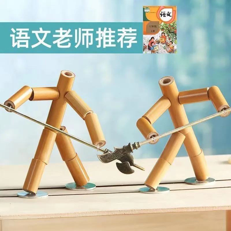 Bamboo joint man wood two-person battle toy fighting fighting puppet handmade