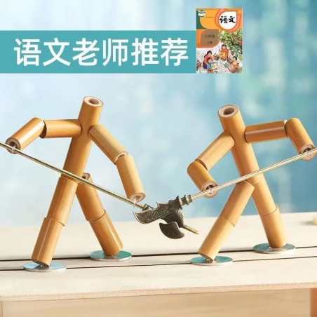 Bamboo joint man wood two-person battle toy fighting fighting puppet handmade