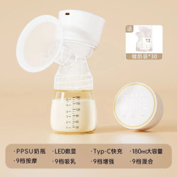 Missbaby all-in-one vibration breast pump maternity postpartum portable breast pump