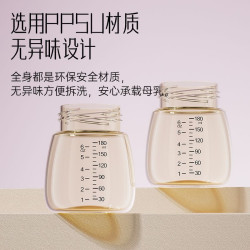 Missbaby all-in-one vibration breast pump maternity postpartum portable breast pump