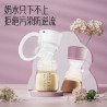 Missbaby all-in-one vibration breast pump maternity postpartum portable breast pump