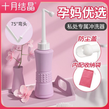 October Crystallization Irrigator Maternity Maternity Vulva Cleaner Portable Washing Bottle