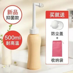 October Crystallization Irrigator Maternity Maternity Vulva Cleaner Portable Washing Bottle