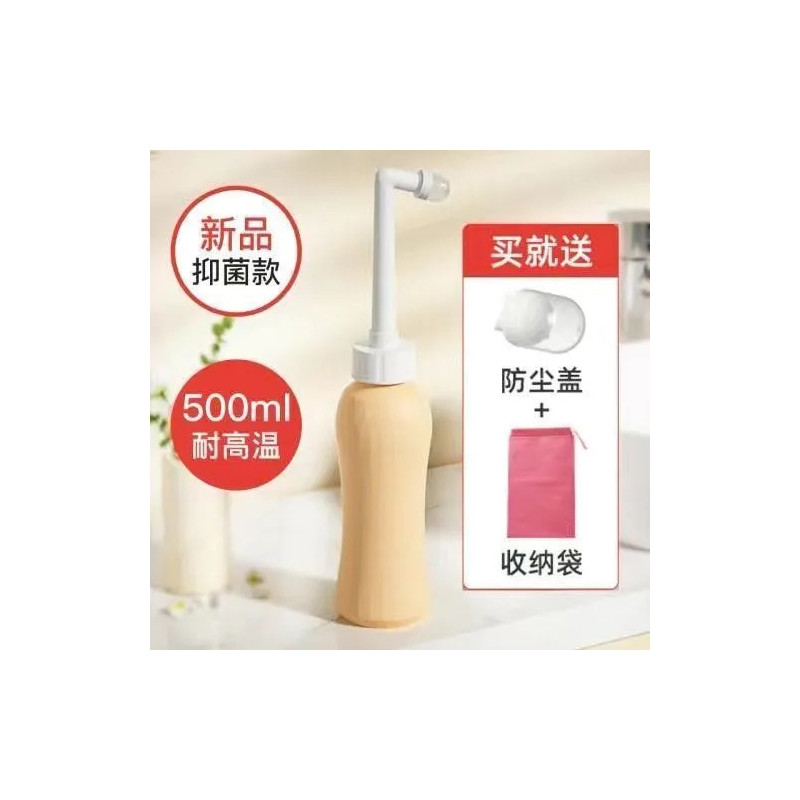 October Crystallization Irrigator Maternity Maternity Vulva Cleaner Portable Washing Bottle