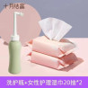 October Crystallization Irrigator Maternity Maternity Vulva Cleaner Portable Washing Bottle