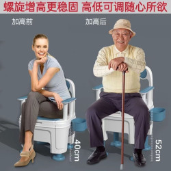Mobile toilet, elderly toilet, indoor pregnant woman toilet, adult toilet, room toilet chair, urine bucket