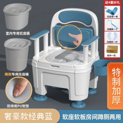 Mobile toilet, elderly toilet, indoor pregnant woman toilet, adult toilet, room toilet chair, urine bucket