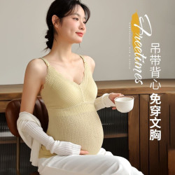 Pregnant women's suspenders, bra-free vest, pregnancy, postpartum wear, underwear, top