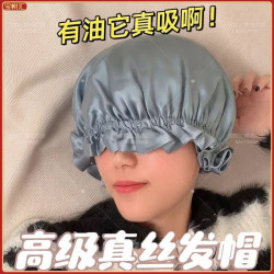 Hair care silk cap anti-static sleeping cap silk sleeping cap women's hair cap oil-absorbing thin maternity hat