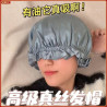 Hair care silk cap anti-static sleeping cap silk sleeping cap women's hair cap oil-absorbing thin maternity hat