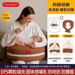 Six-in-one multi-functional baby nursing pillow anti-spitting milk spilling slope pillow newborn feeding