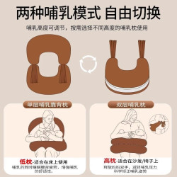 Six-in-one multi-functional baby nursing pillow anti-spitting milk spilling slope pillow newborn feeding
