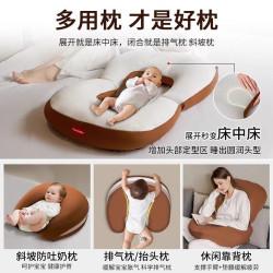 Six-in-one multi-functional baby nursing pillow anti-spitting milk spilling slope pillow newborn feeding