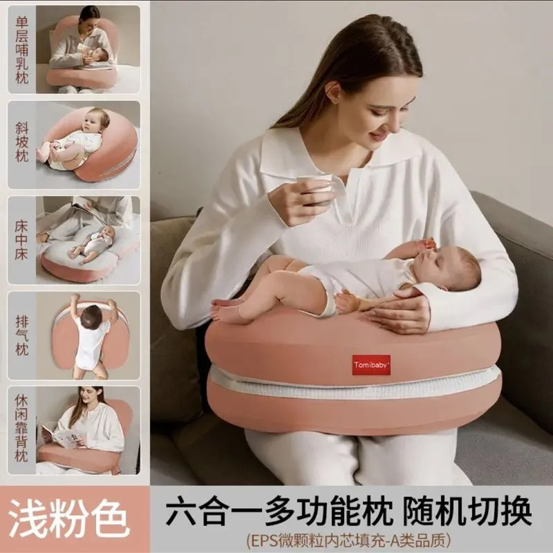 Six-in-one multi-functional baby nursing pillow anti-spitting milk spilling slope pillow newborn feeding