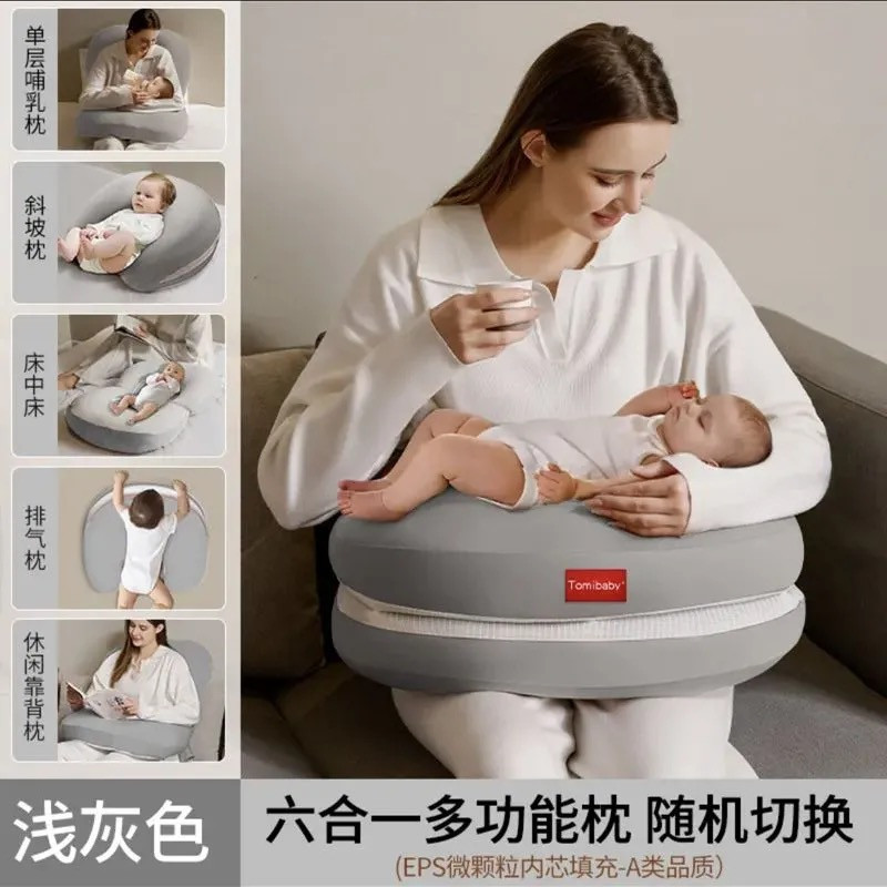 Six-in-one multi-functional baby nursing pillow anti-spitting milk spilling slope pillow newborn feeding