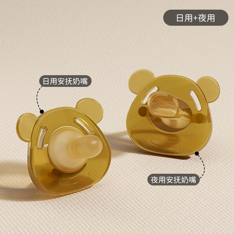Naitinger baby pacifier 0 to 3 months - 6 months old over one year old newborn baby coaxing to sleep artifact