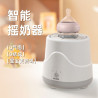 Milk shaker baby automatic baby mixing milk powder electric milk mixer charging