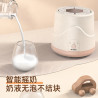 Milk shaker baby automatic baby mixing milk powder electric milk mixer charging