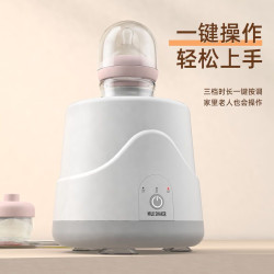 Milk shaker baby automatic baby mixing milk powder electric milk mixer charging