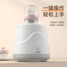 Milk shaker baby automatic baby mixing milk powder electric milk mixer charging
