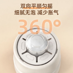 Milk shaker baby automatic baby mixing milk powder electric milk mixer charging