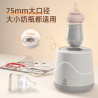 Milk shaker baby automatic baby mixing milk powder electric milk mixer charging