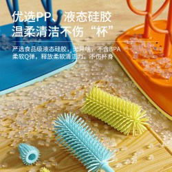 Silicone bottle brush baby special nipple straw rotating cup washing 360-degree draining shelf