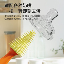 Silicone bottle brush baby special nipple straw rotating cup washing 360-degree draining shelf