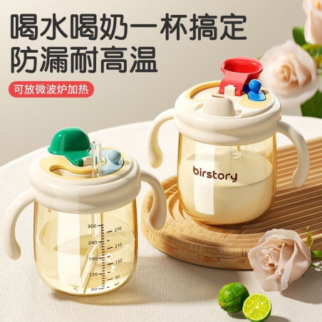 Children's water cup PPSU direct drinking straw bottle over 1-6 years old big baby scale milk cup baby learning cup
