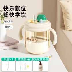 Children's water cup PPSU direct drinking straw bottle over 1-6 years old big baby scale milk cup baby learning cup